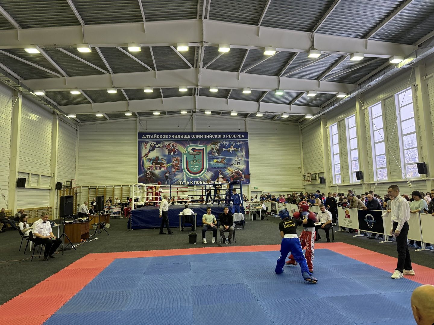 Первенство города Барнаула